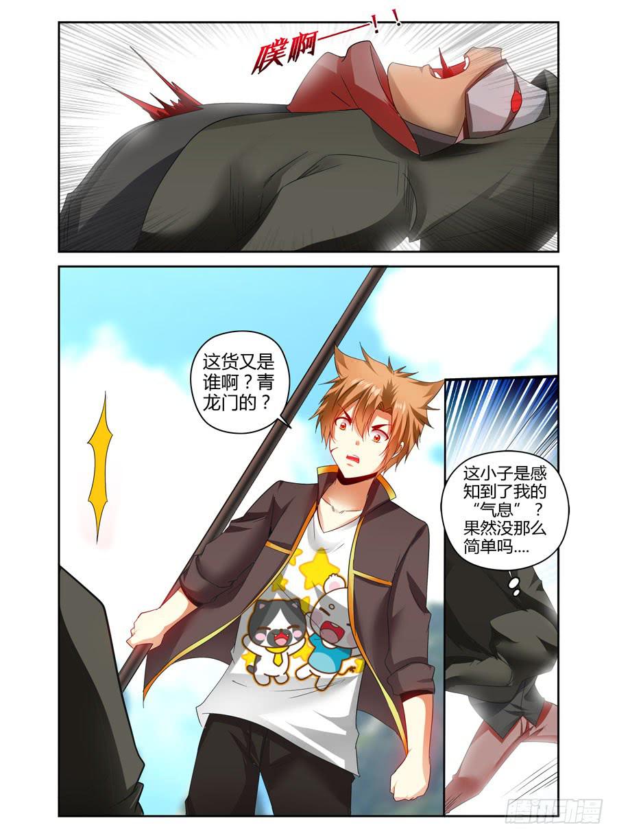 73.雾中的反杀！1