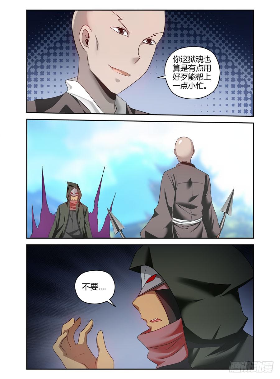 73.雾中的反杀！10