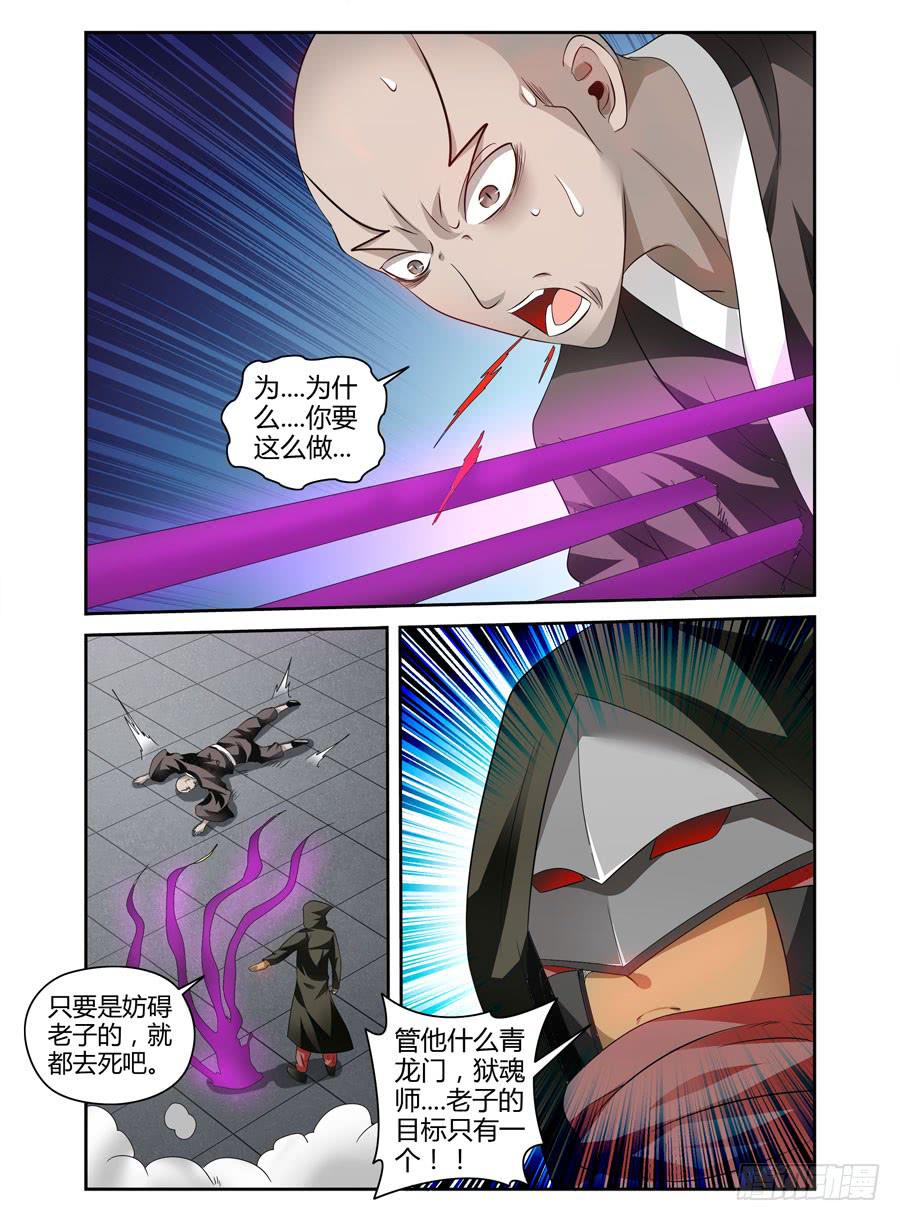 73.雾中的反杀！12
