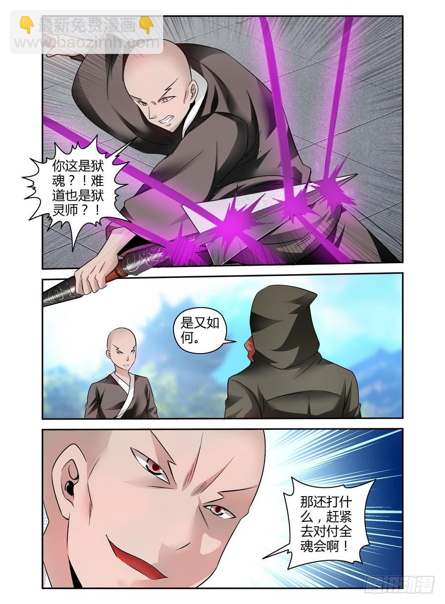 73.雾中的反杀！9