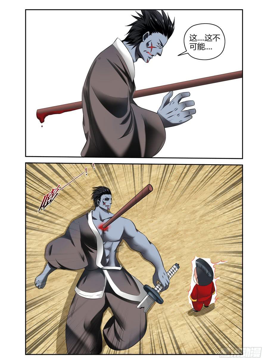 78.力量的代价！2