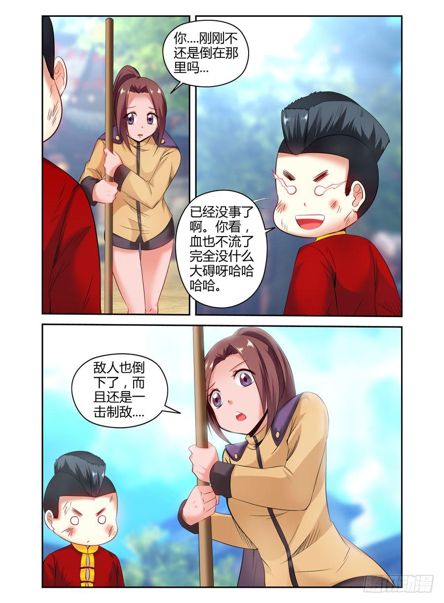 78.力量的代价！3