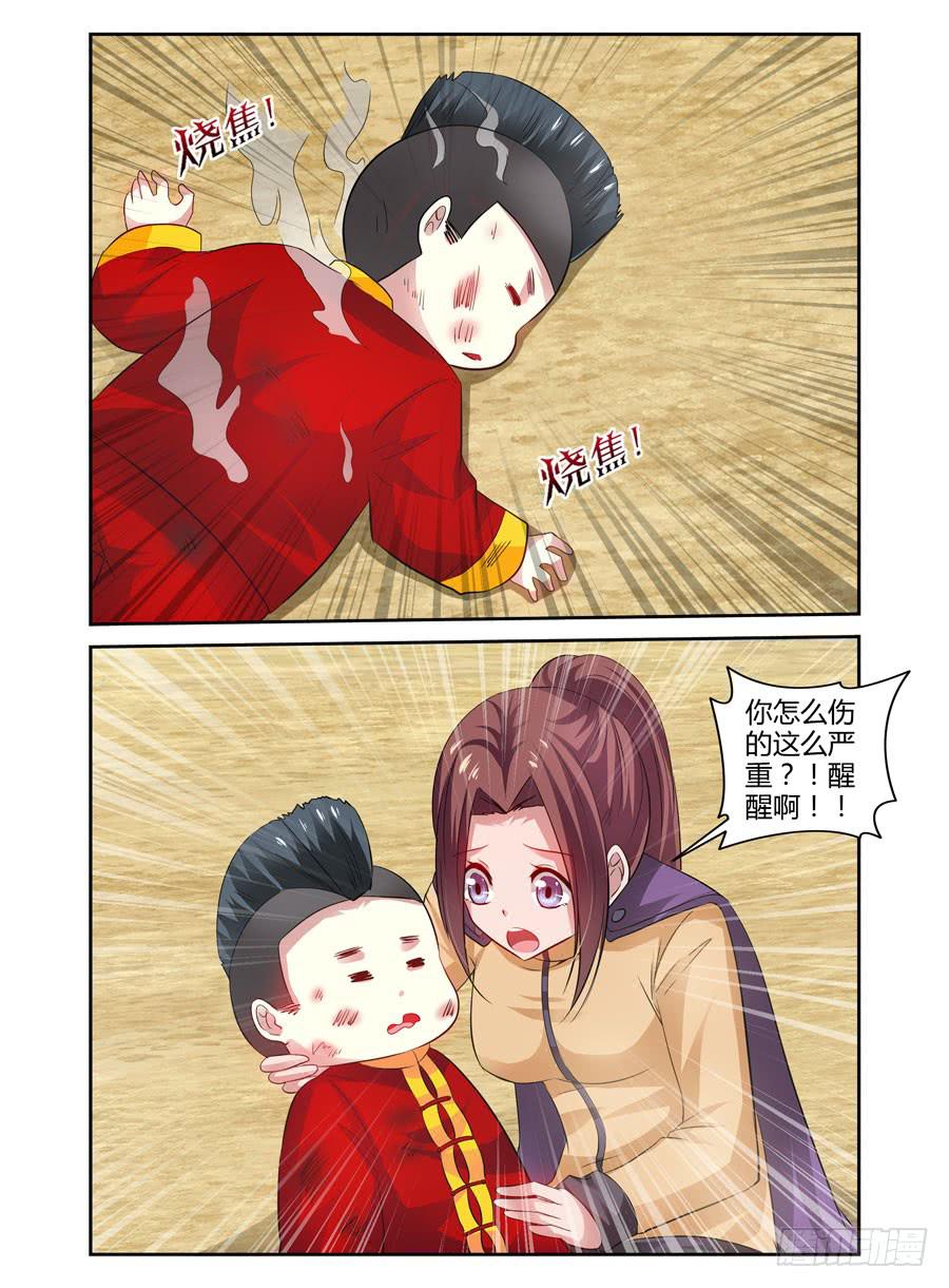 78.力量的代价！5