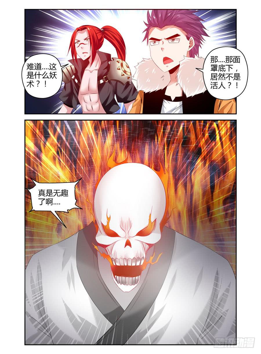 95.如梦一场！1