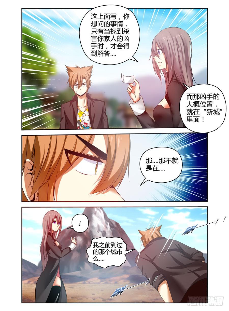 95.如梦一场！10