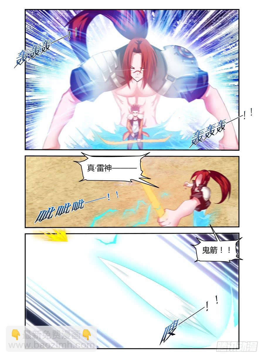 95.如梦一场！5