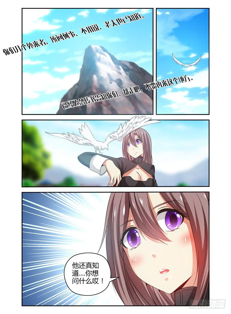 95.如梦一场！9