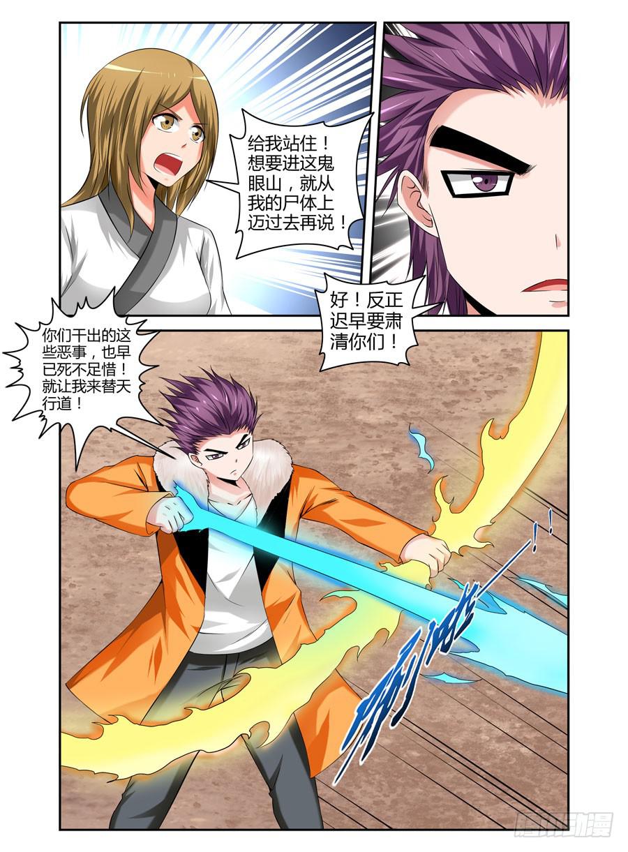 100.表面的假象！1