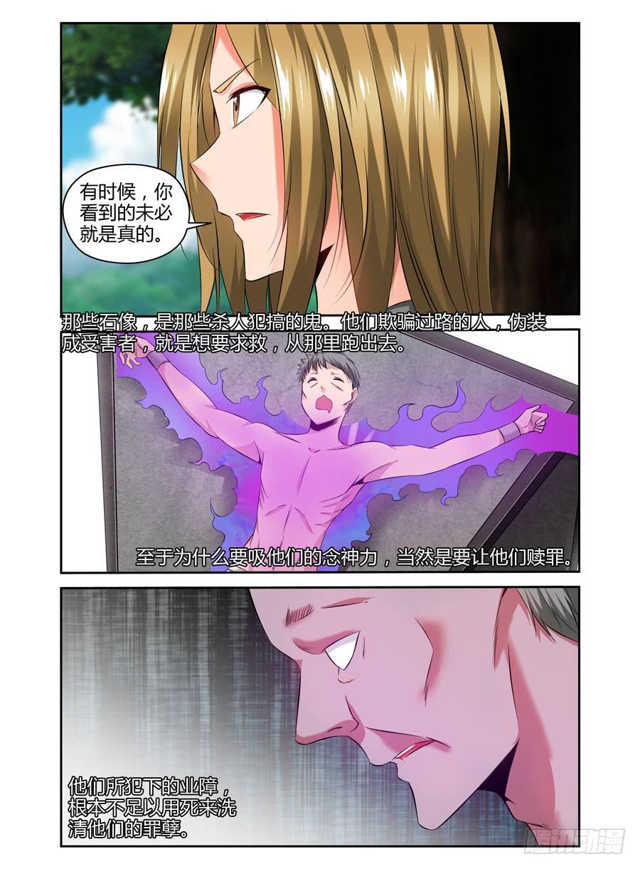 100.表面的假象！10