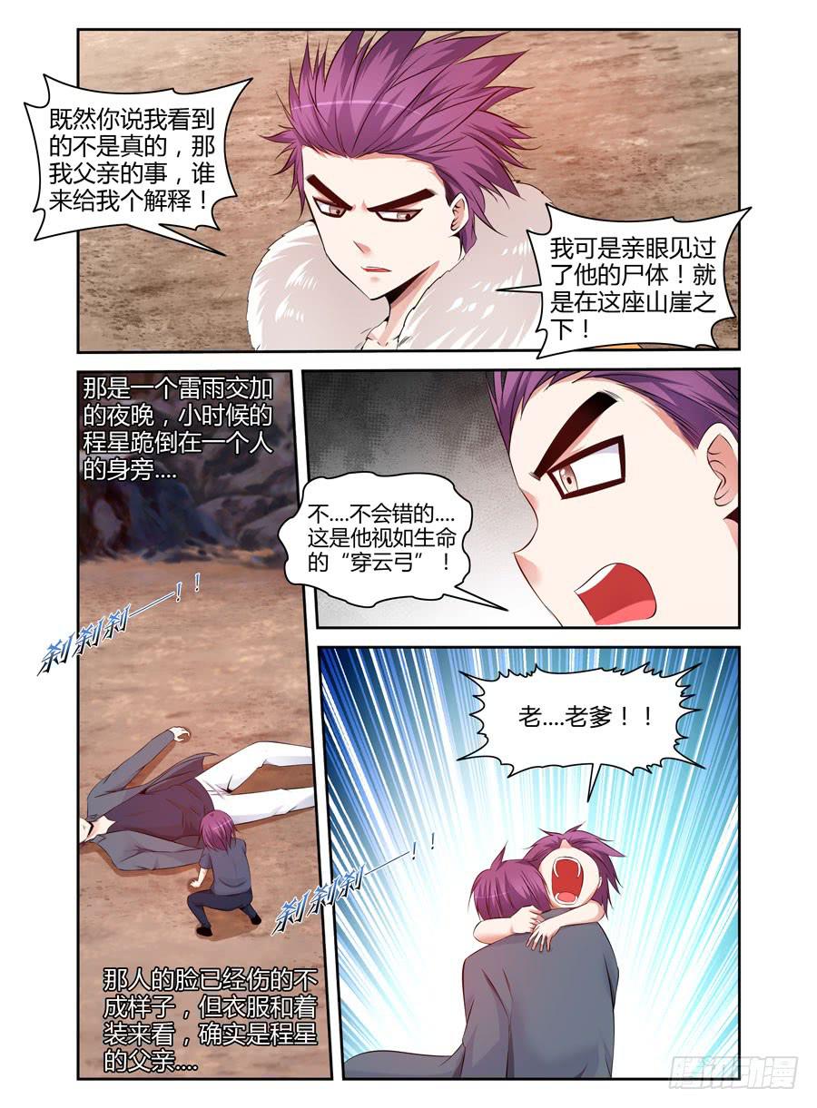 100.表面的假象！11