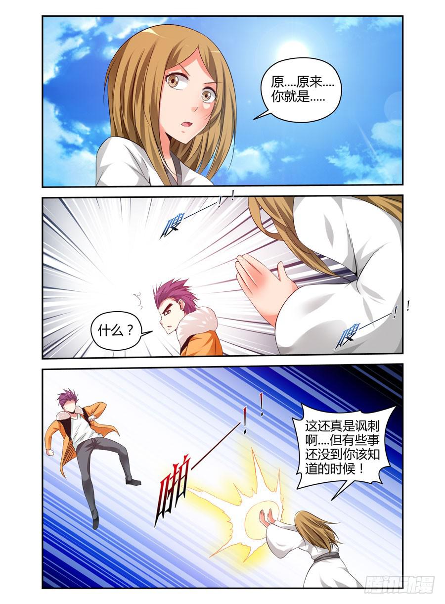 100.表面的假象！12