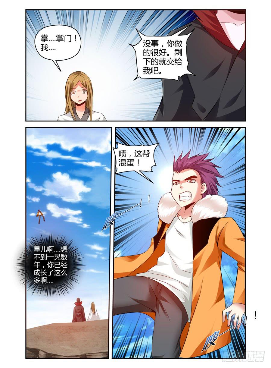 100.表面的假象！14