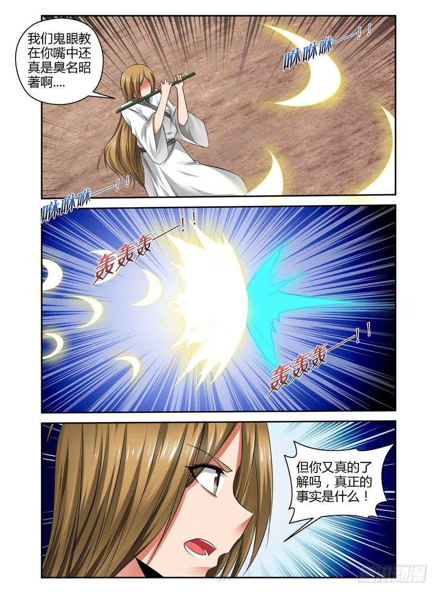 100.表面的假象！2