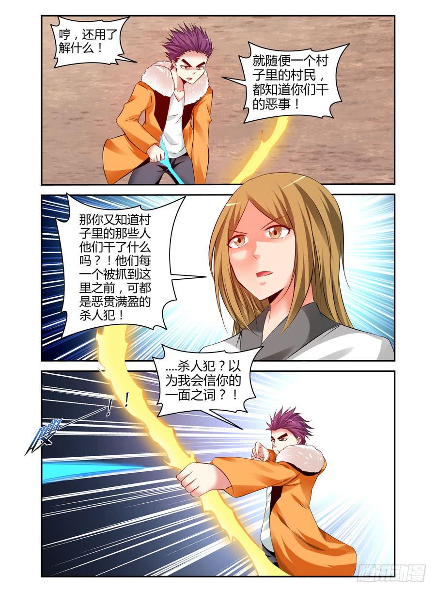 100.表面的假象！3