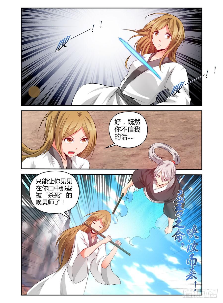 100.表面的假象！4