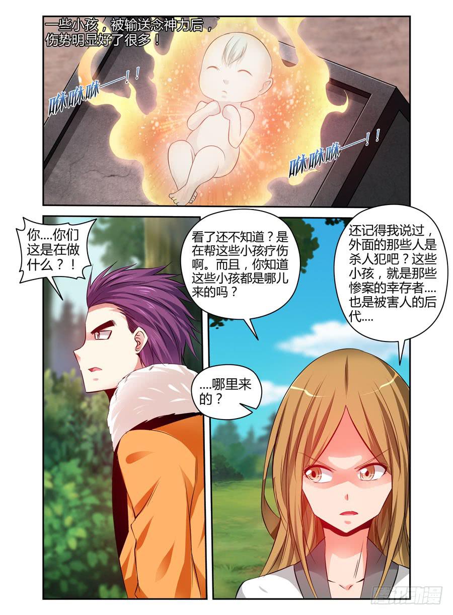100.表面的假象！8