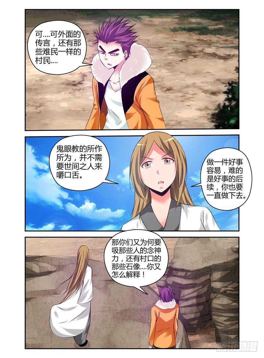100.表面的假象！9