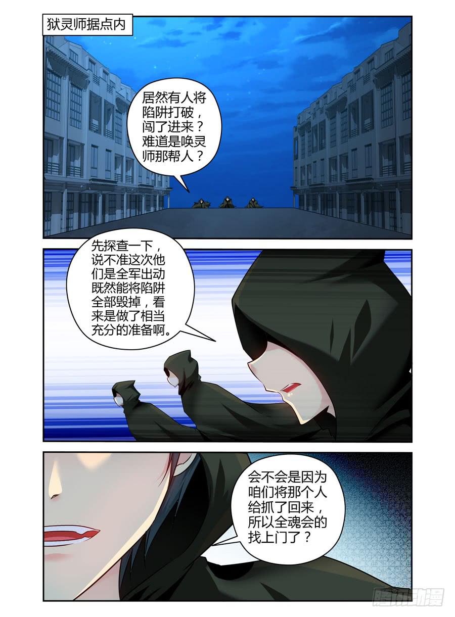 102.何为“最强”？！10