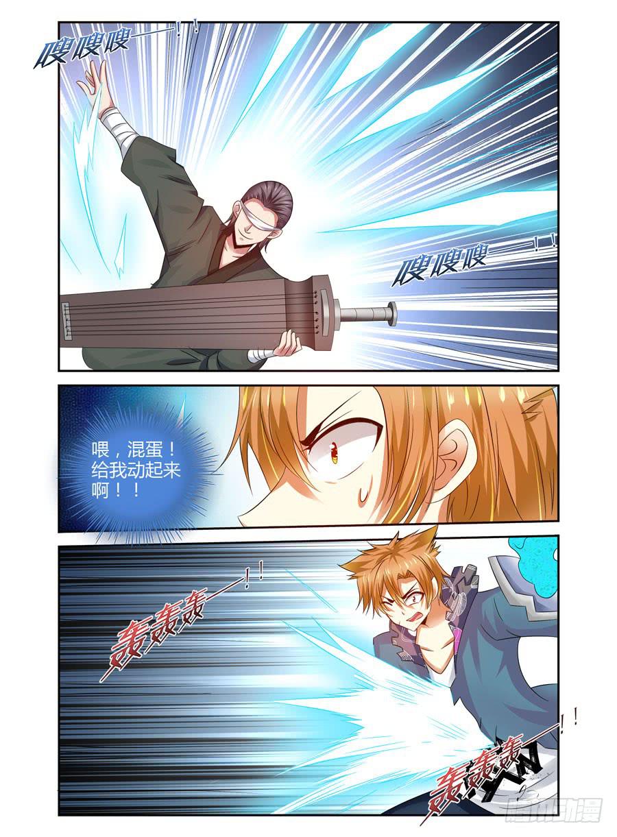 108.被惹怒的霸王！11