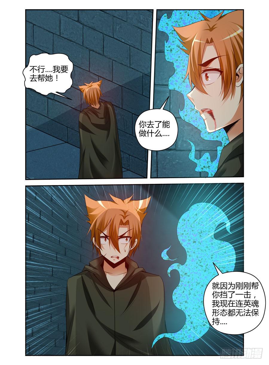 108.被惹怒的霸王！2
