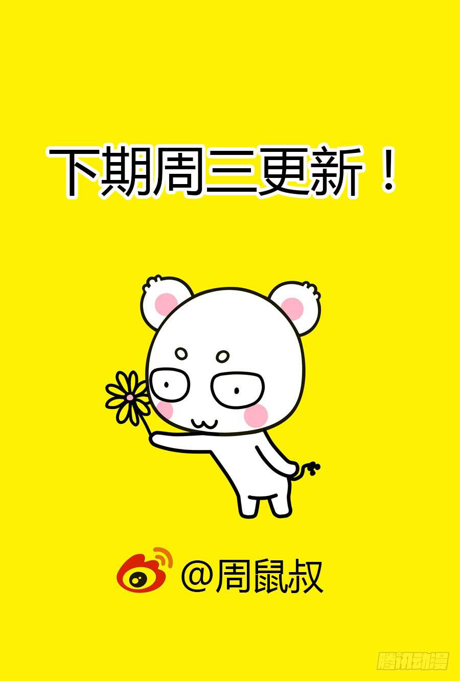 131.“七狱”！（下）12