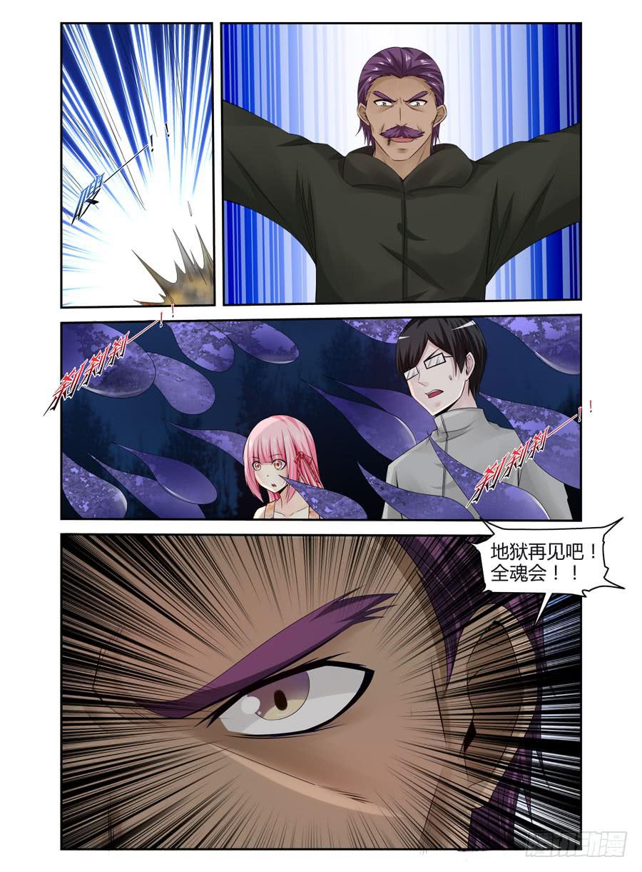 147.“疯王”复活！！1