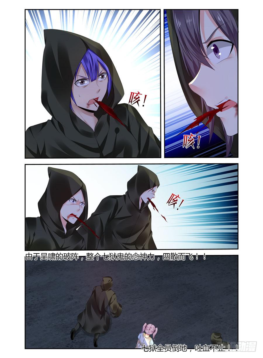 147.“疯王”复活！！11