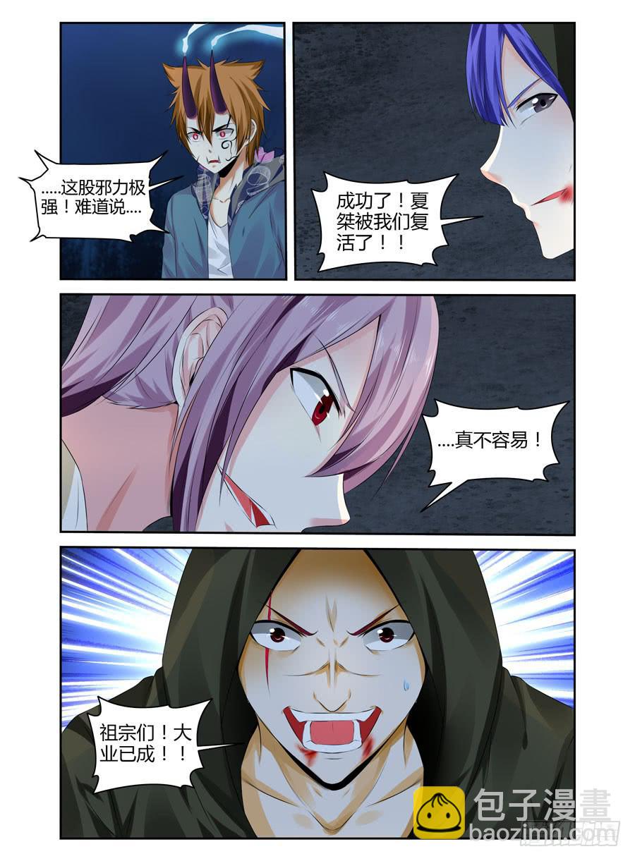 147.“疯王”复活！！14