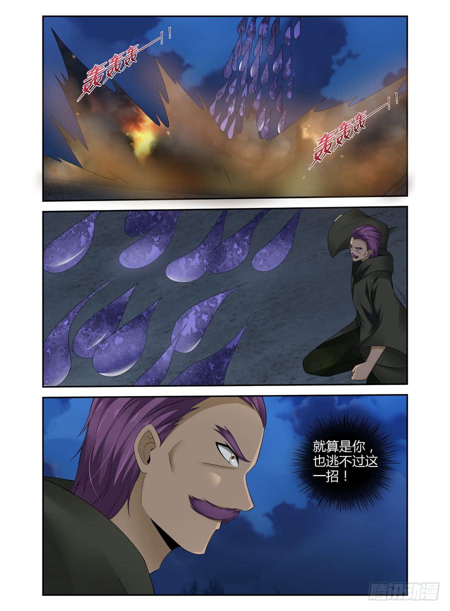 147.“疯王”复活！！2