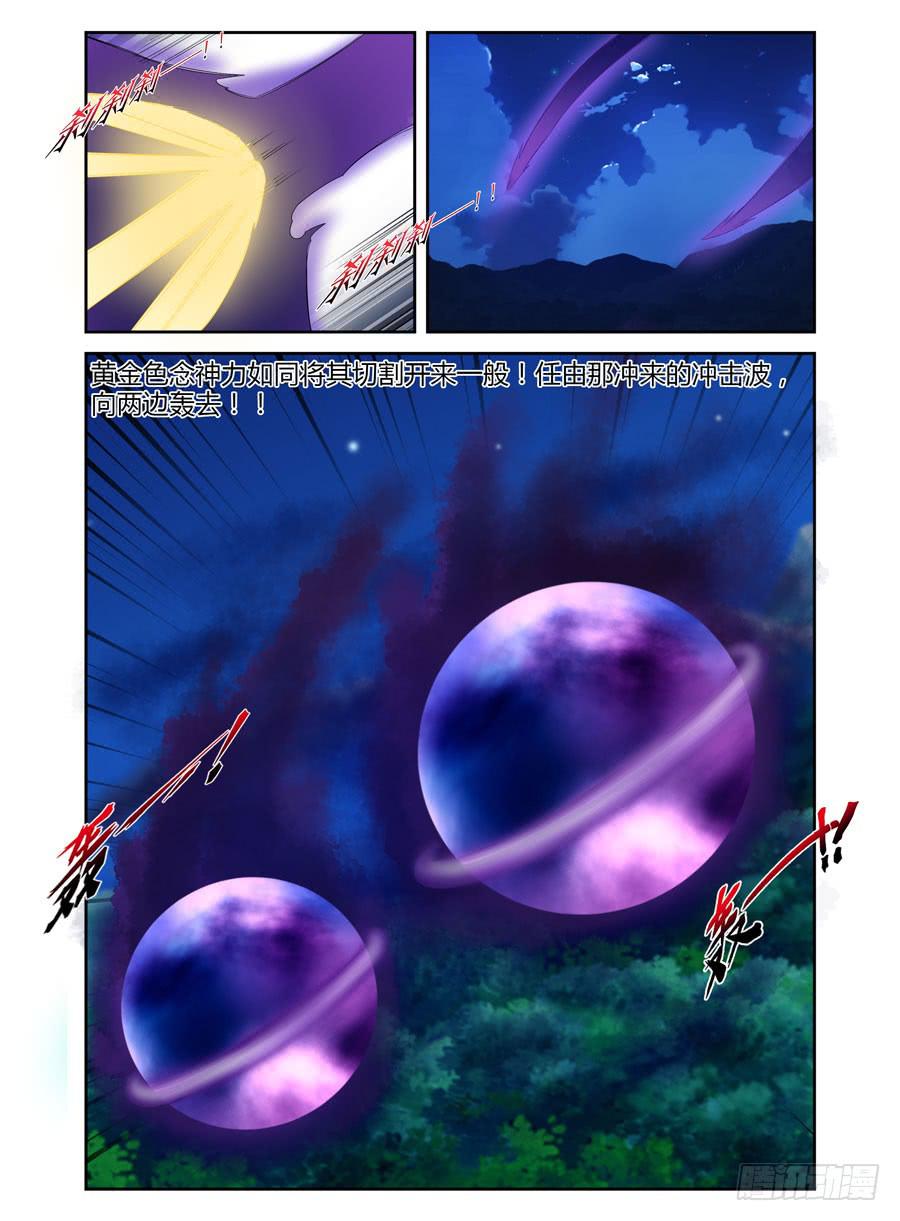 147.“疯王”复活！！5
