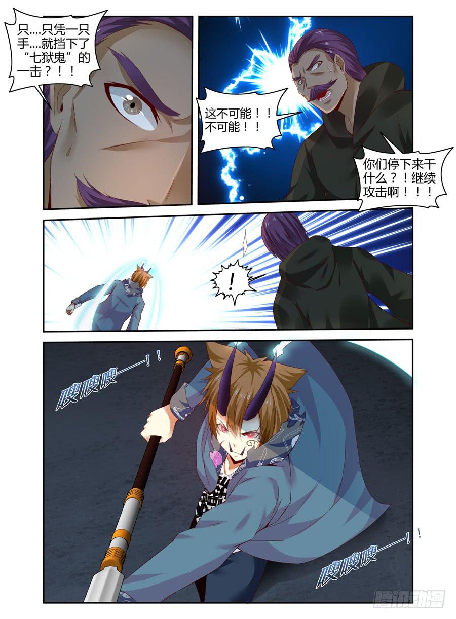 147.“疯王”复活！！8