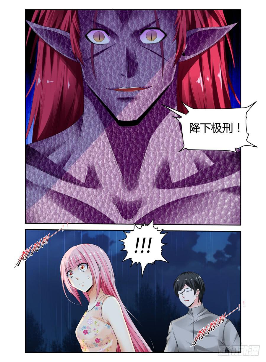150.会长VS夏桀！（上）5
