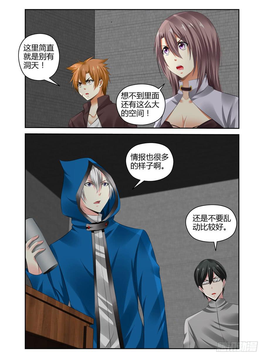 165.传说中的“七王”！（上）0