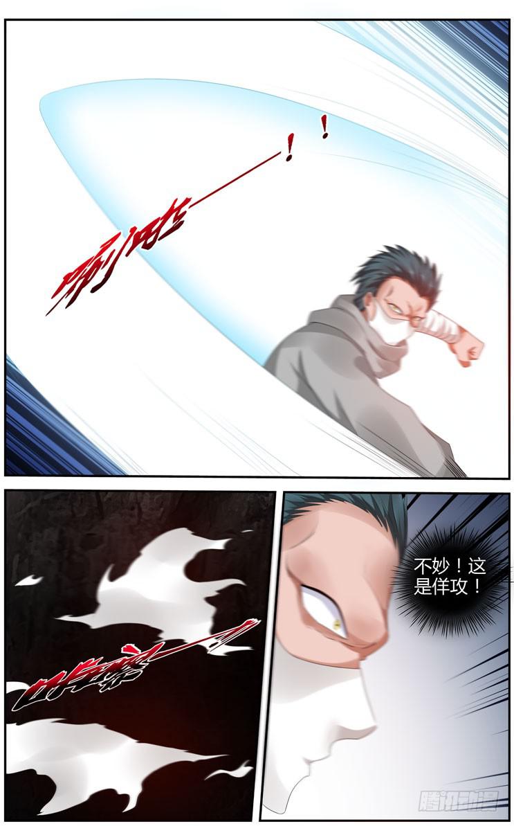 176.天境山试炼完成！0