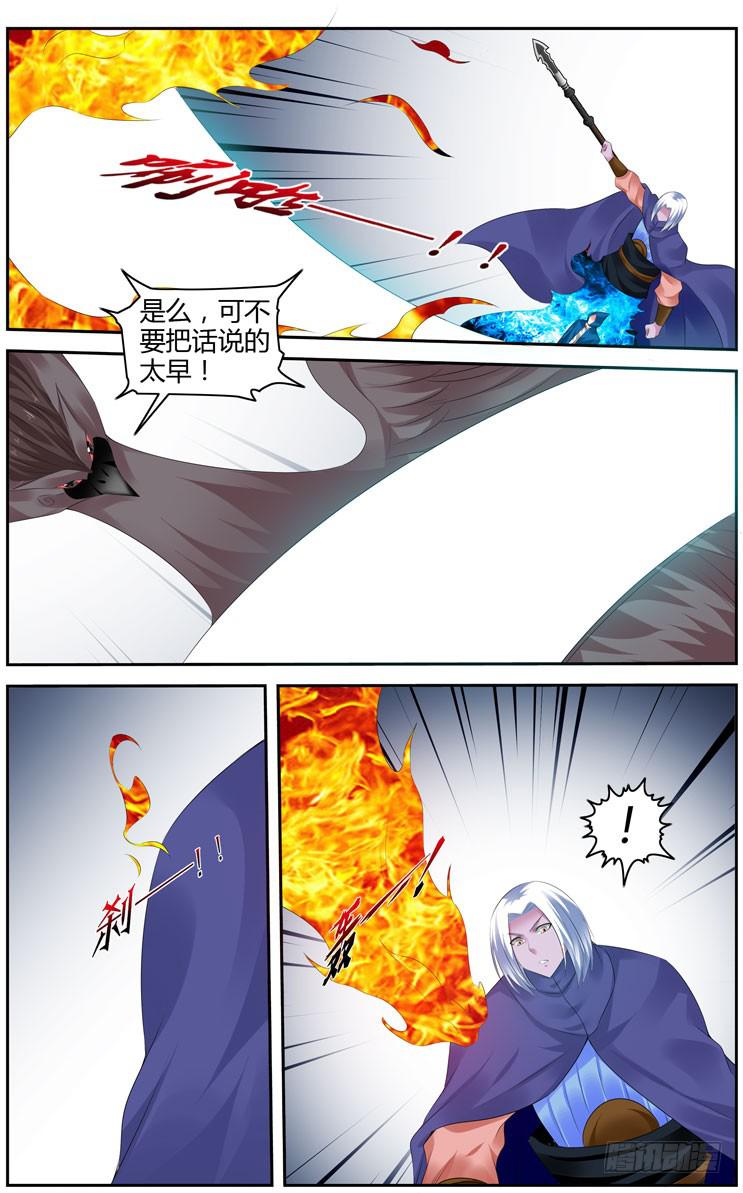 176.天境山试炼完成！10