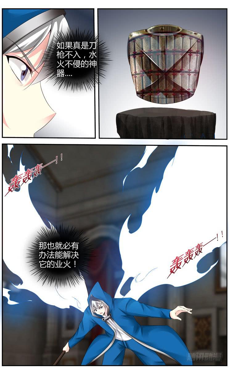 176.天境山试炼完成！12