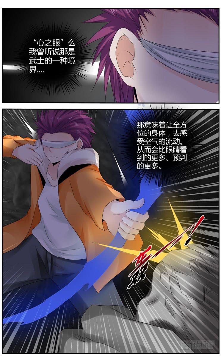 176.天境山试炼完成！19