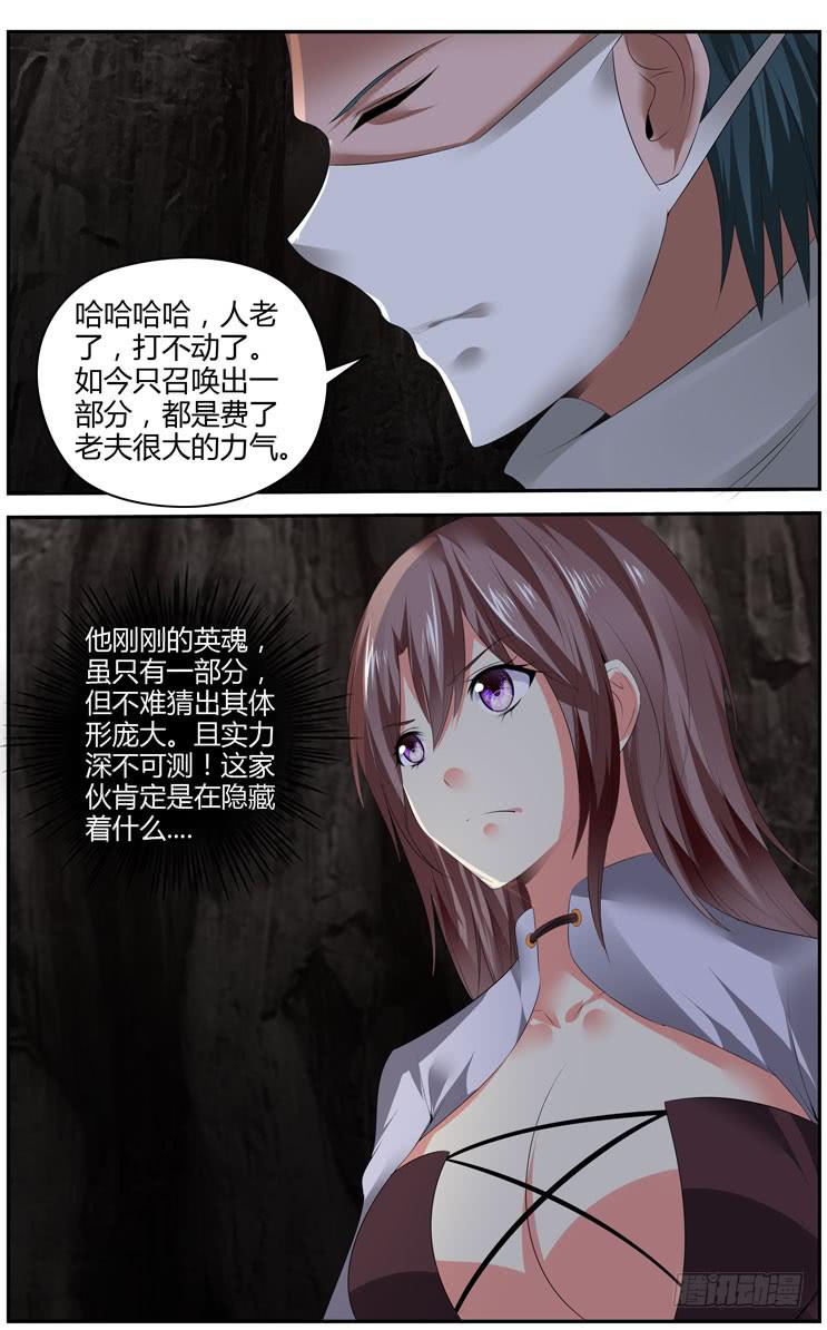 176.天境山试炼完成！5