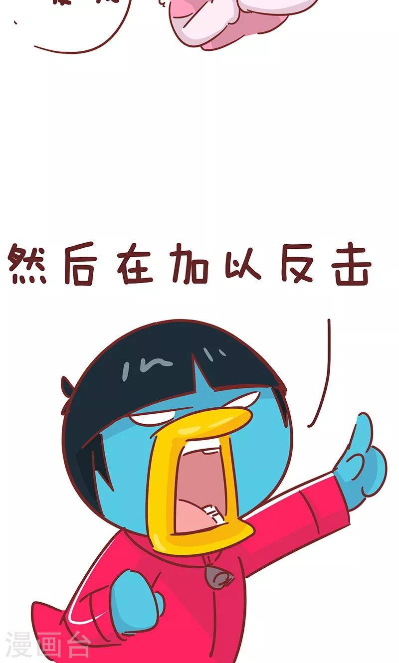 第25话 争对错5