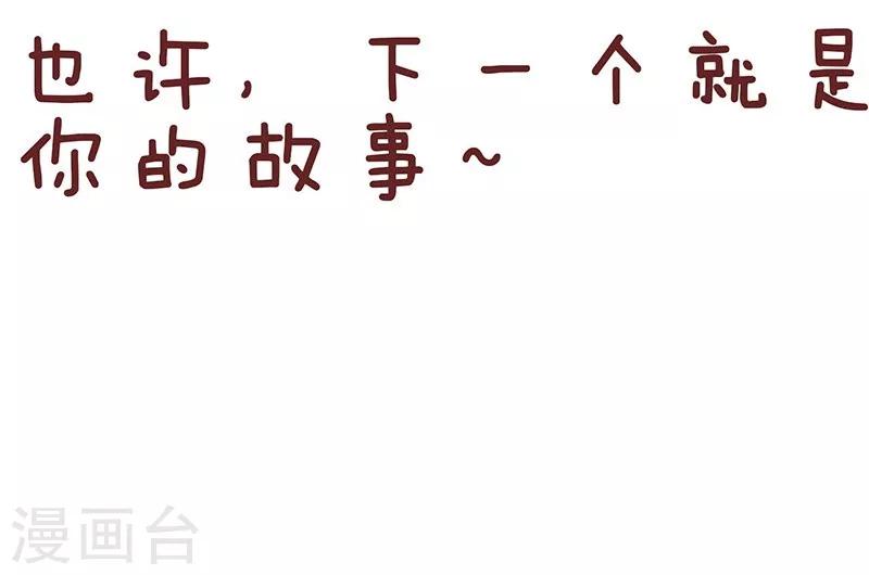 第25话 争对错9