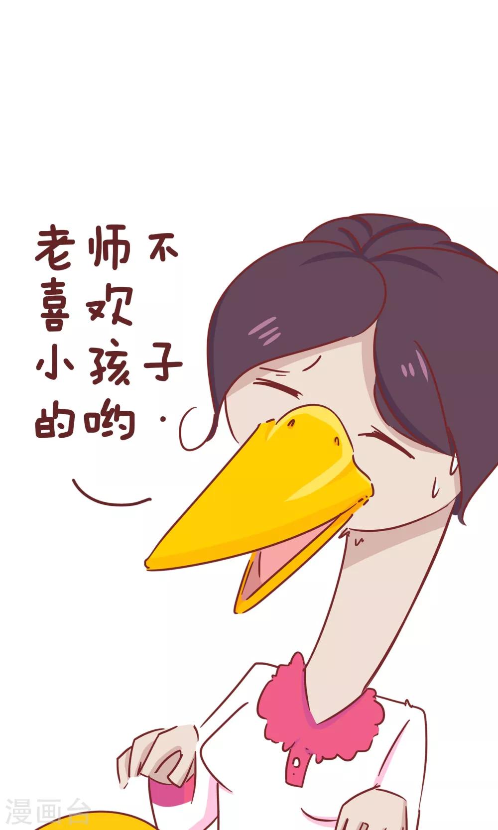 第50话 弟弟的日常27