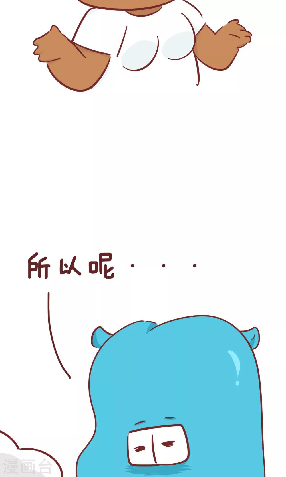 第84话 一般女生7