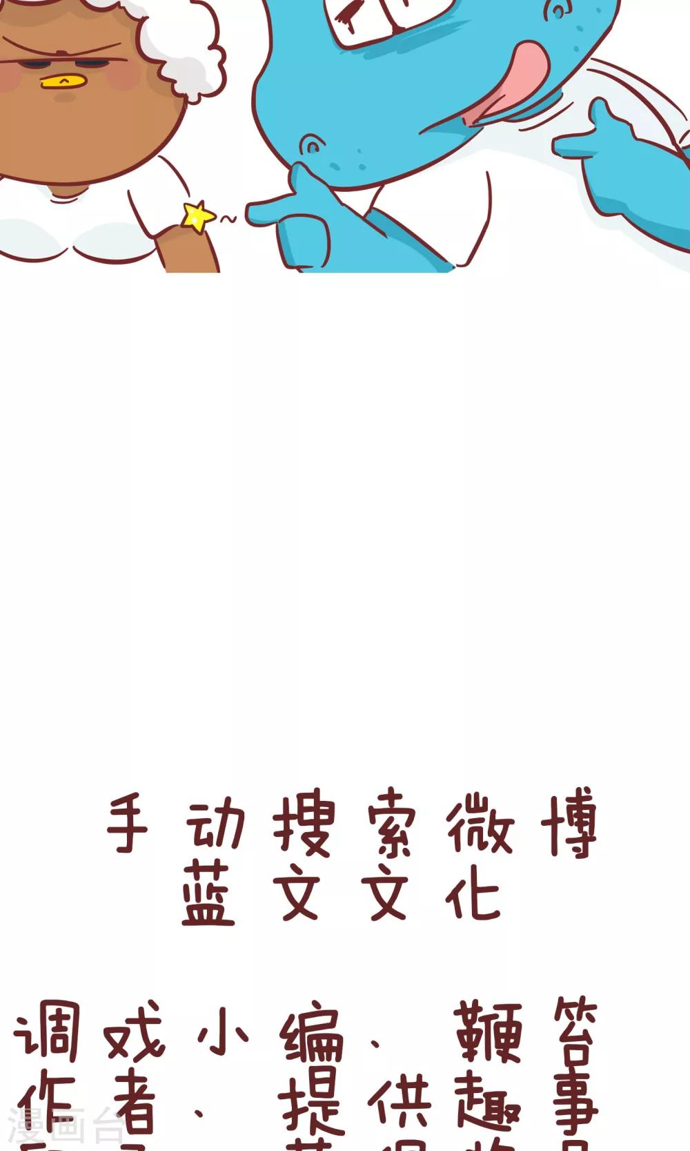 第84话 一般女生9