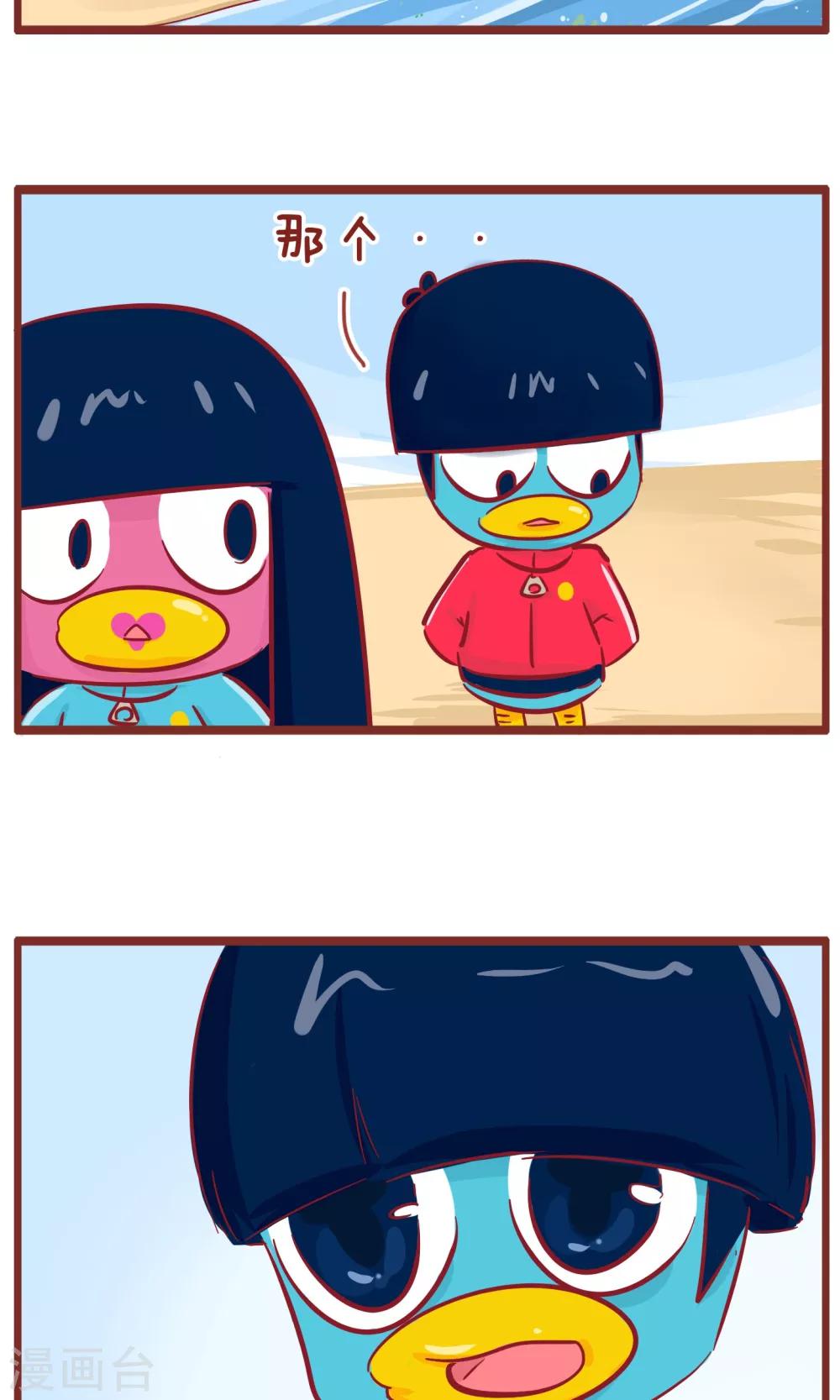 第107话 问一下1