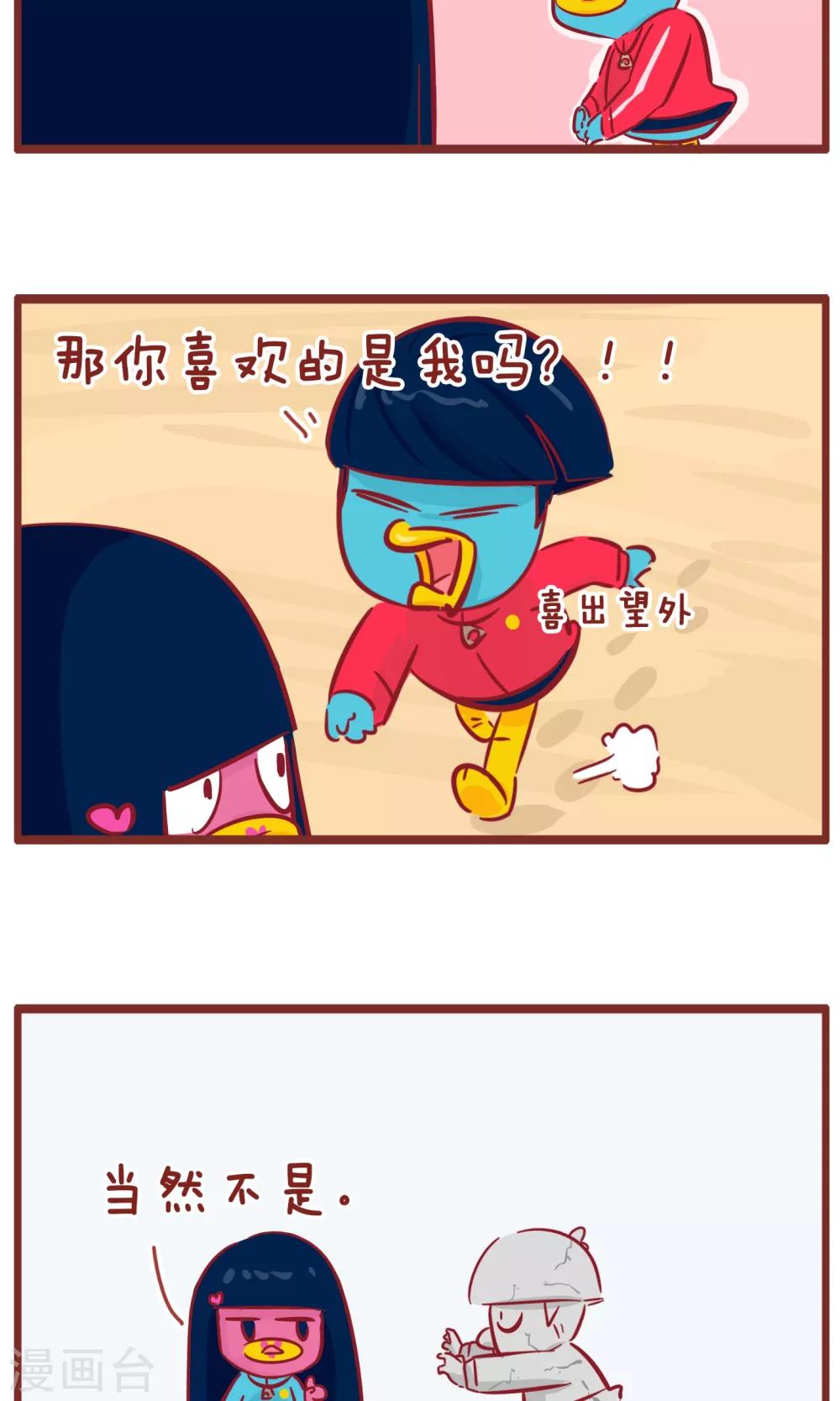 第107话 问一下4
