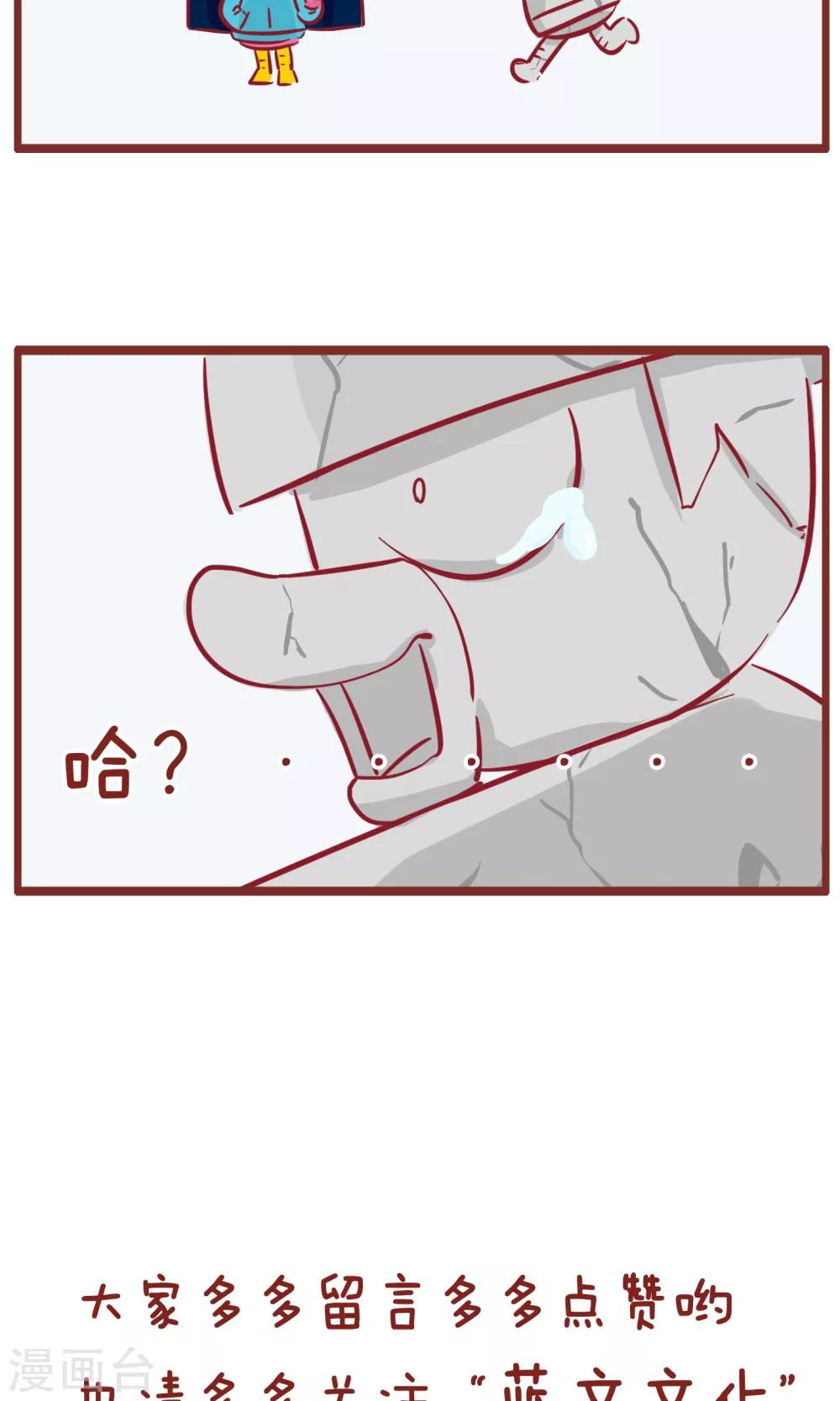 第107话 问一下5