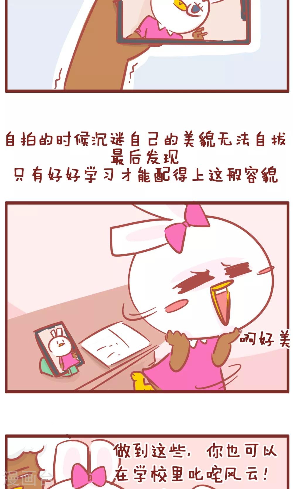 第118话 学习大法6