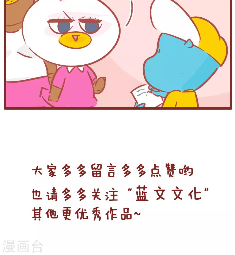 第118话 学习大法7