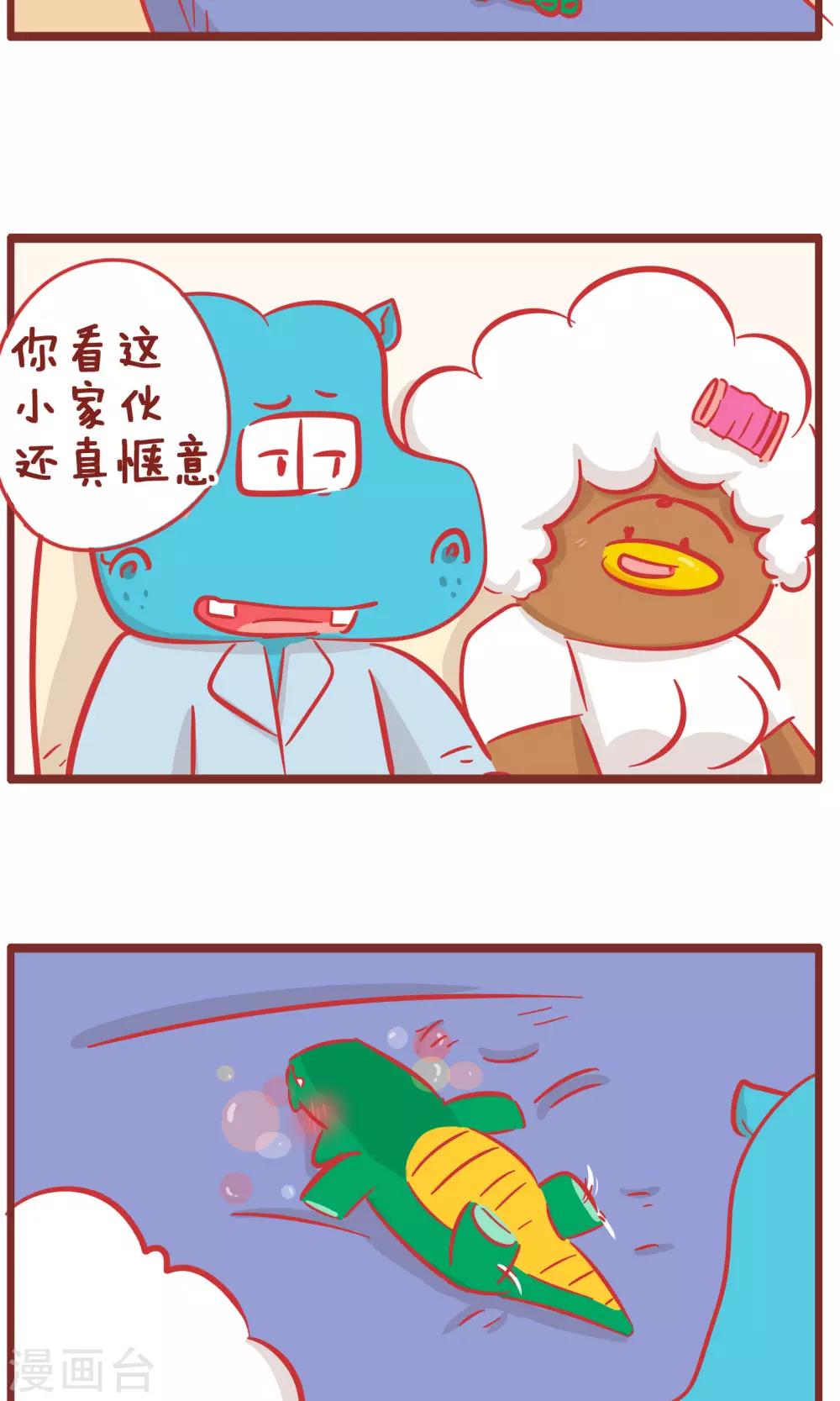 第155话 报复1