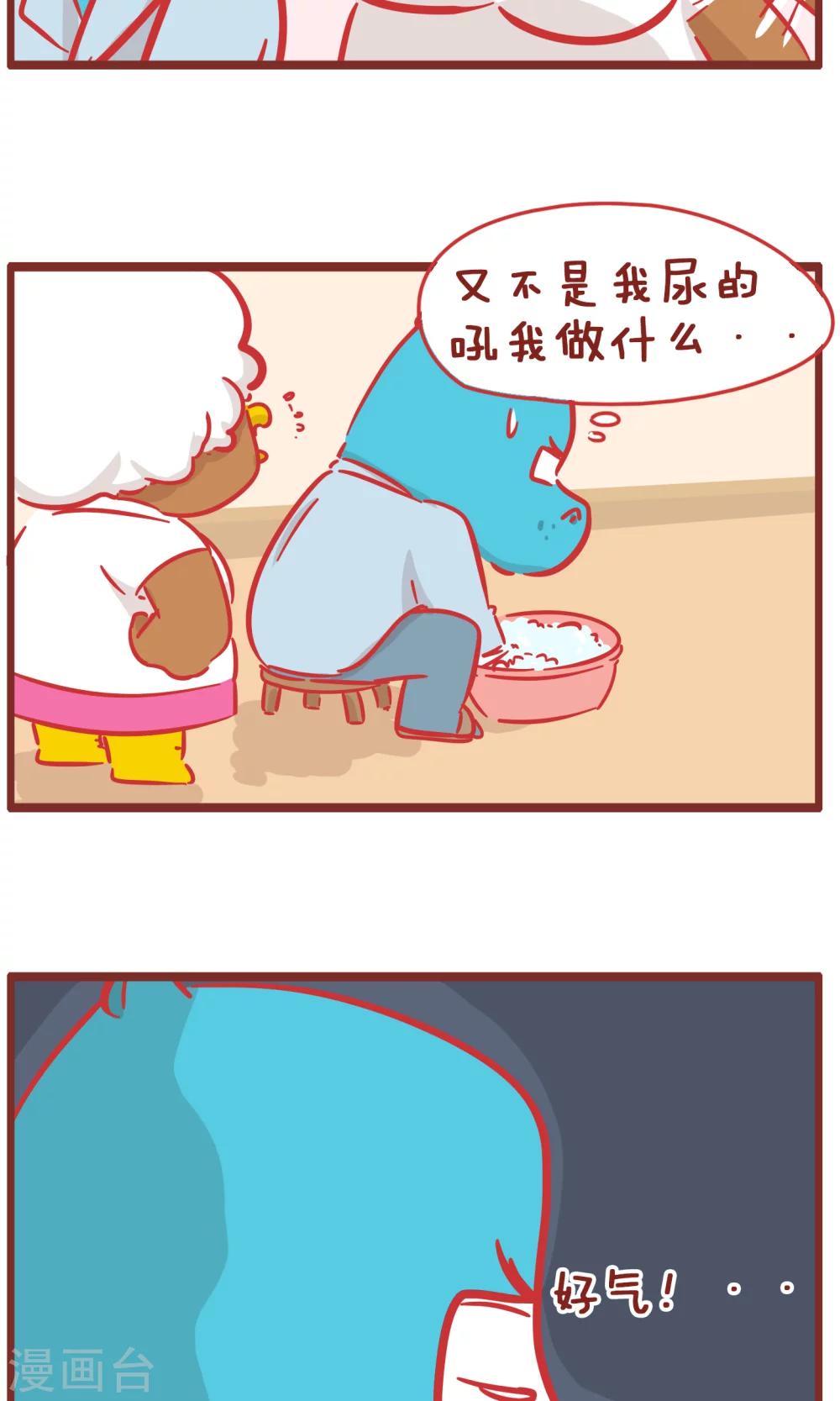 第155话 报复3